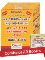 AIBE Bare Act 22 Bare Acts Set New Edition 2025