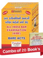 AIBE Bare Act 20 Bare Acts Set New Edition 2025