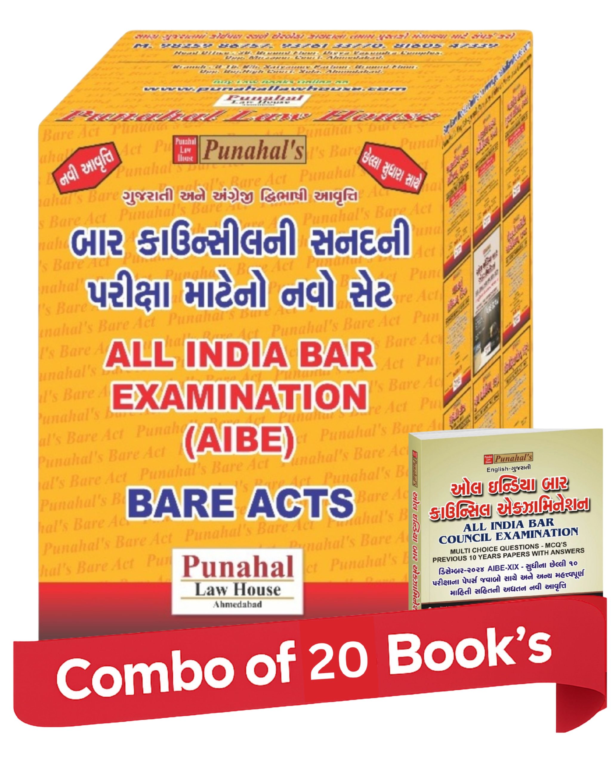 AIBE Bare Act 20 Bare Acts Set New Edition 2025