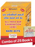 AIBE Bare Act 25 Bare Acts Set New Edition 2025