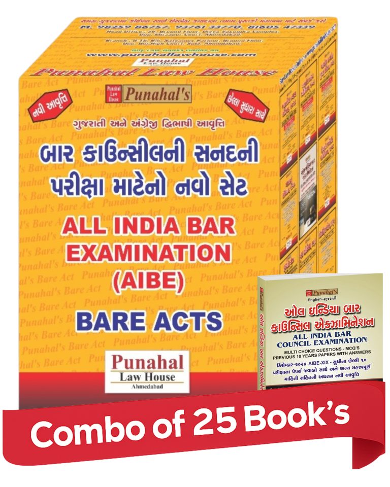 AIBE Bare Act 25 Bare Acts Set New Edition 2025